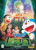 机械猎人：揭示背后的故事与角色分析